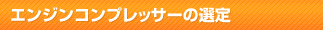 GWRvbT[̑I